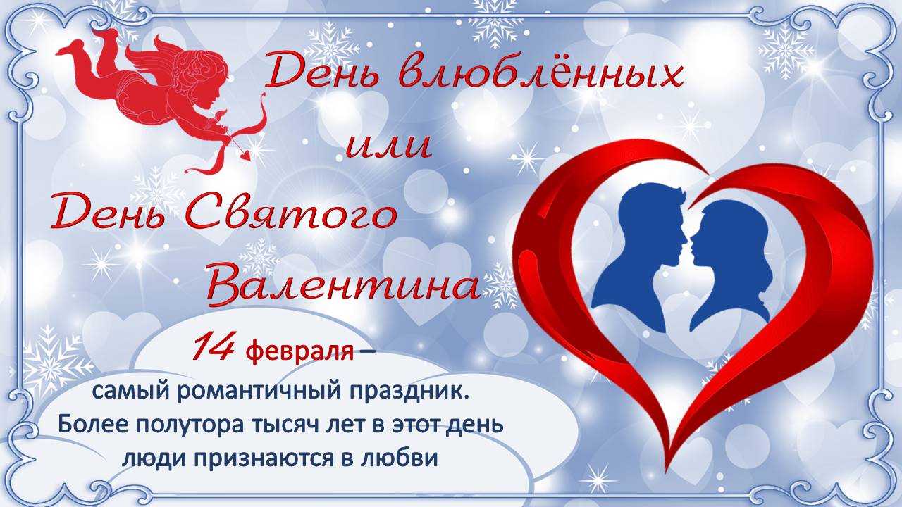 10 милых подарков на день святого валентина