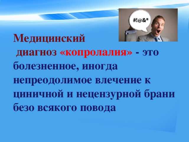 Недержание стула - причины, симптомы, лечение | университетская клиника
