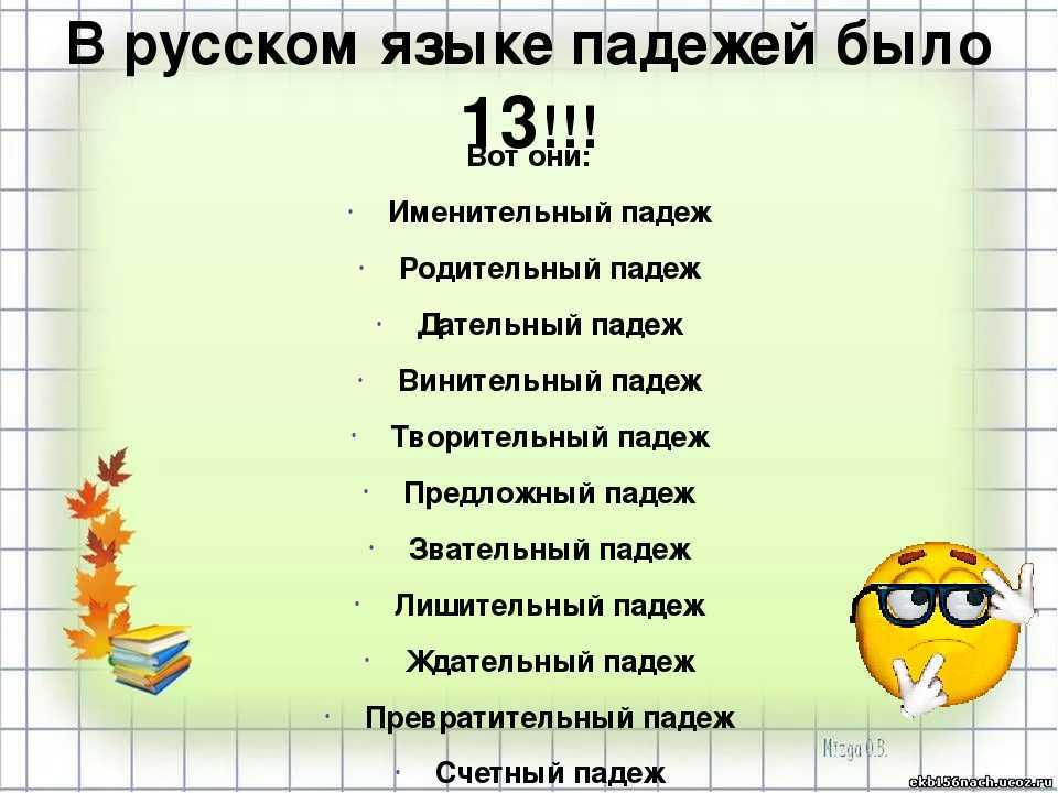 Загадки для детей