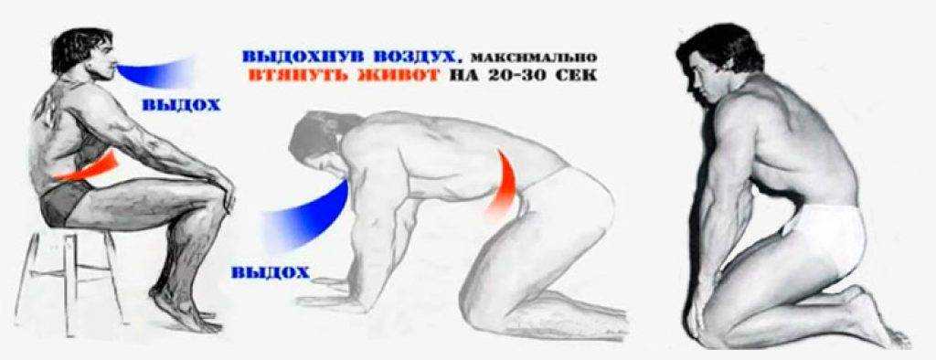 Вакуум живота - техника выполнения упражнения в фитнесе и йоге