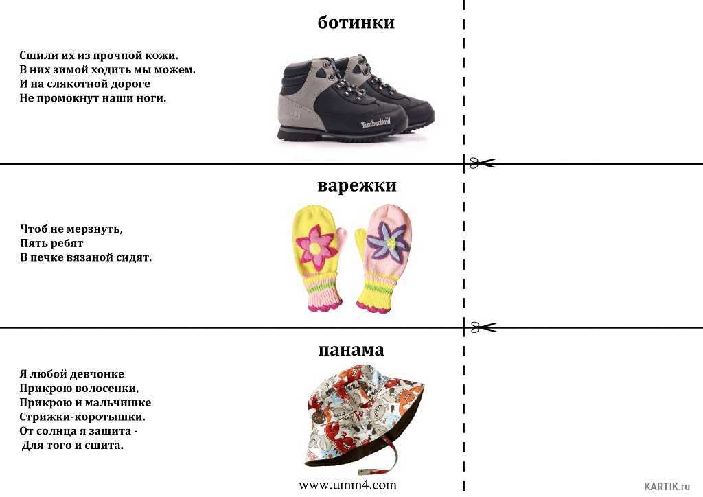 Загадки про предметы для детей и взрослых с ответами