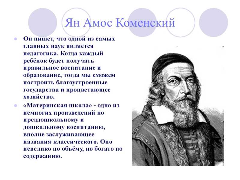 Значение и толкование мужских имен по алфавиту | максим яковлев | дзен