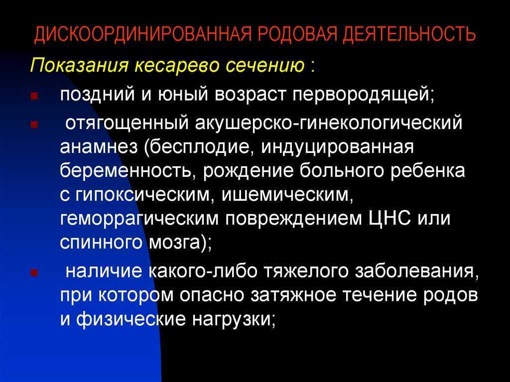 Как приблизить или ускорить роды - ответ врача