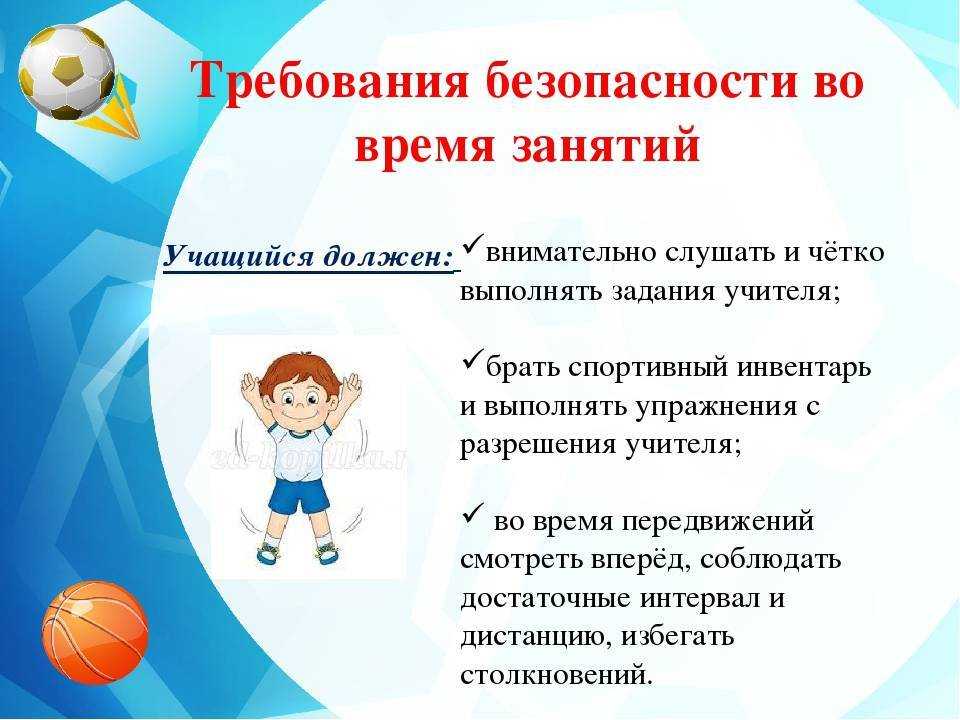 Загадки про спорт с ответами