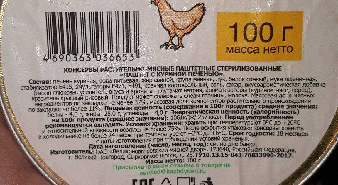 Мясное пюре для первого прикорма. с чего начать мясной прикорм? — гбуз «городская детская поликлиника»