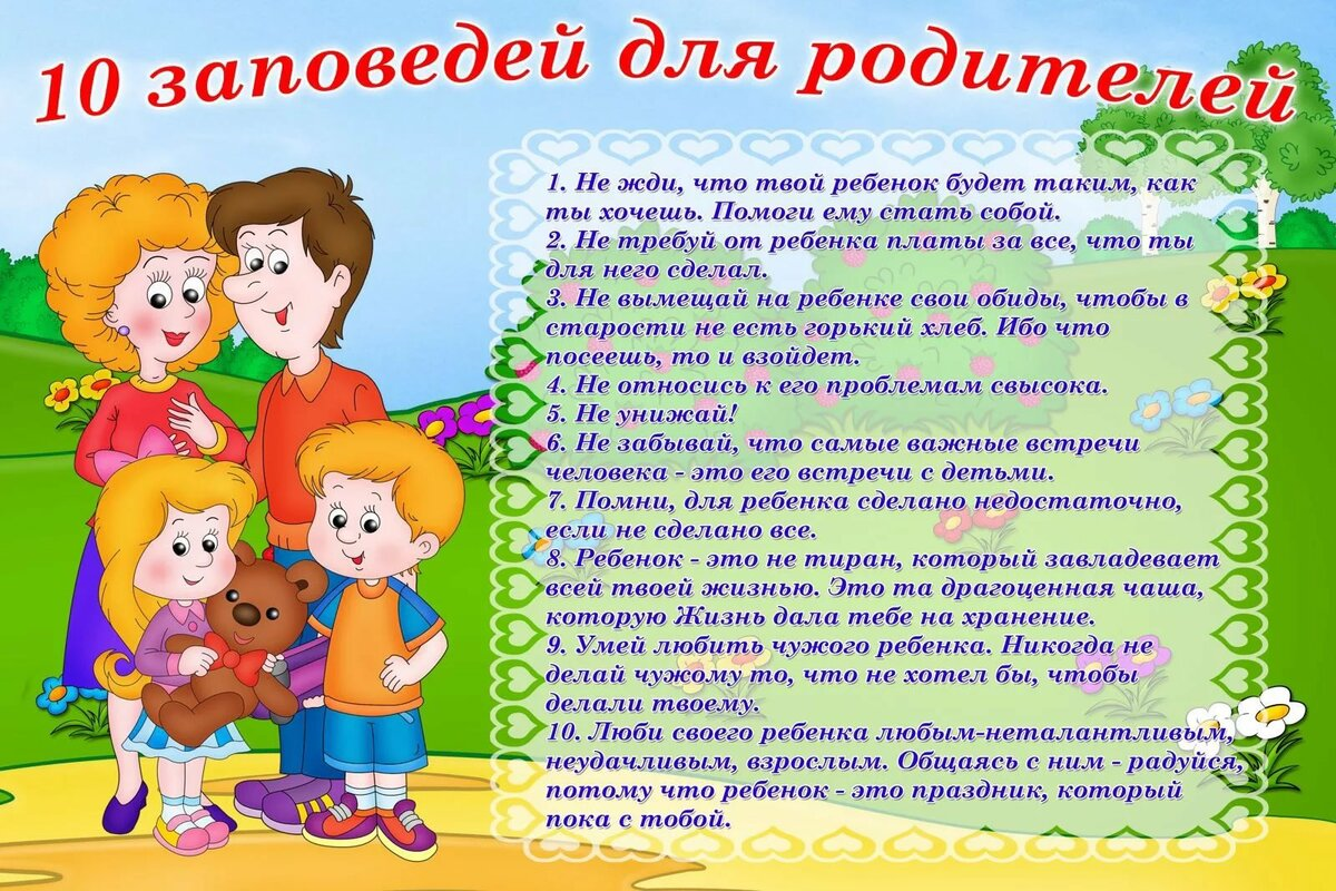 Психолог объясняет причину, почему поведение детей рядом с мамами порой бывает хуже, чем когда малыши находятся с другими членами семьи или с воспитателями в детском саду