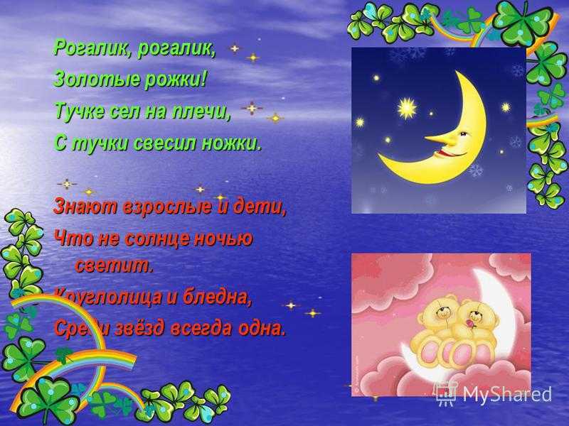 Книга загадок о явлениях природы. картотека по окружающему миру ( группа) по теме