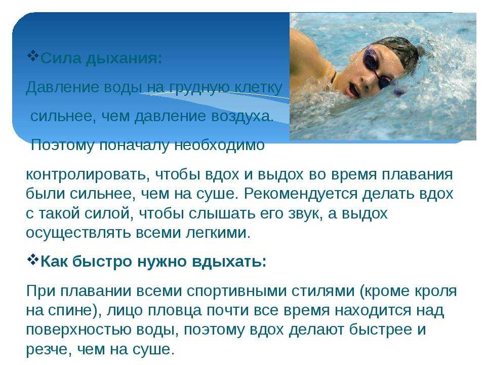 Как называется фобия боязнь воды, ее виды и способы избавления