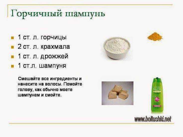 Мумие для волос: рецепты масок