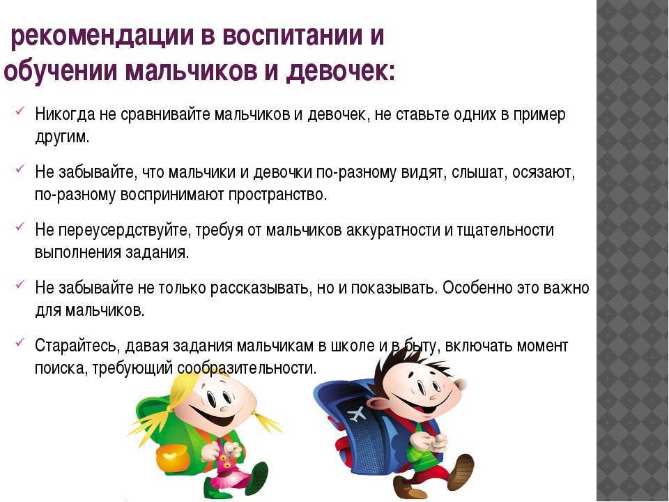 Как правильно воспитывать девочку: чтобы вырастить ее счастливой