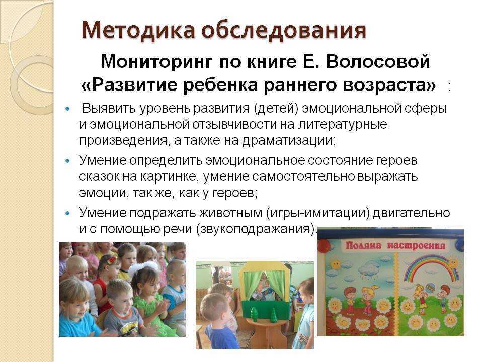 Чем занять ребенка в 1 год