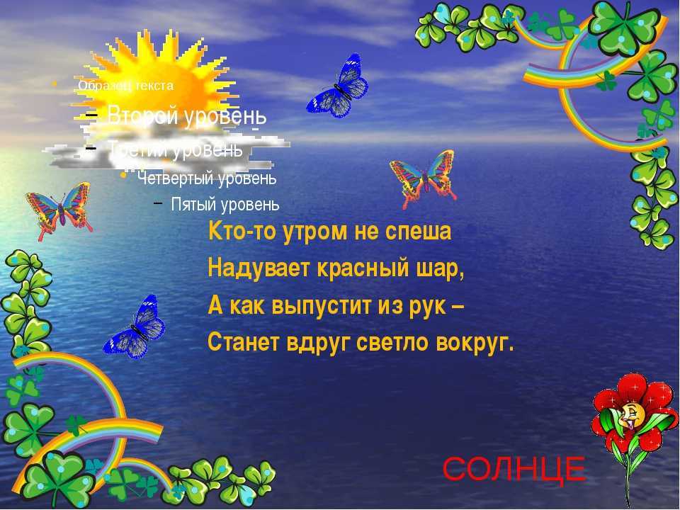 Загадки про школу: интересные, с ответами, смешные и веселые