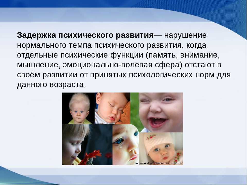 Психическое здоровье подростков