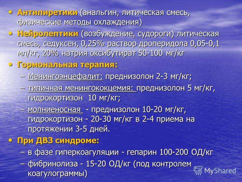 Сиалор
                                    средство от насморка
