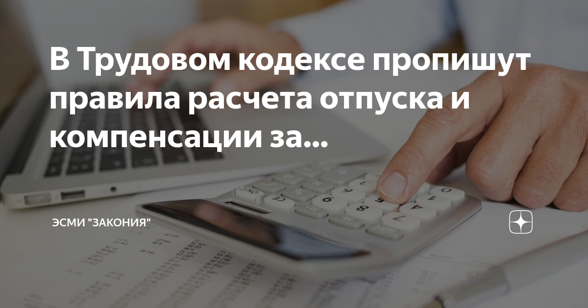 Социальная стратификация общества