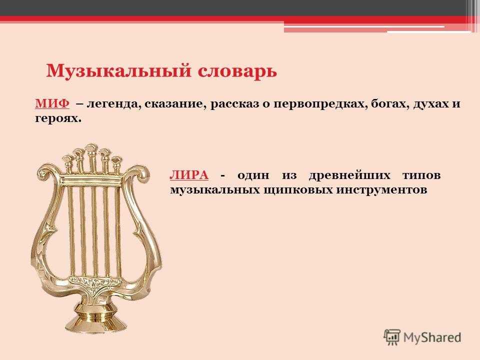 Изяслав - значение имени, мужское славянское имя
