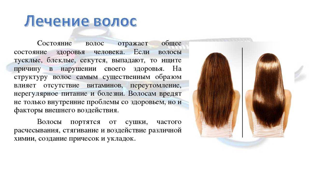 Стрижка шегги 2021 (50 фото): модные идеи и способы укладки