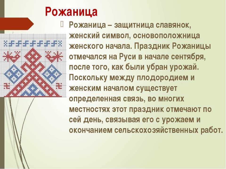 Имя вера: значение для девочки, характер и судьба, именины по церковному календарю / mama66.ru