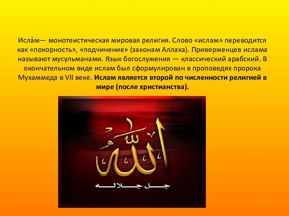 Тайна имени айлин: значение, происхождение, влияние на характер