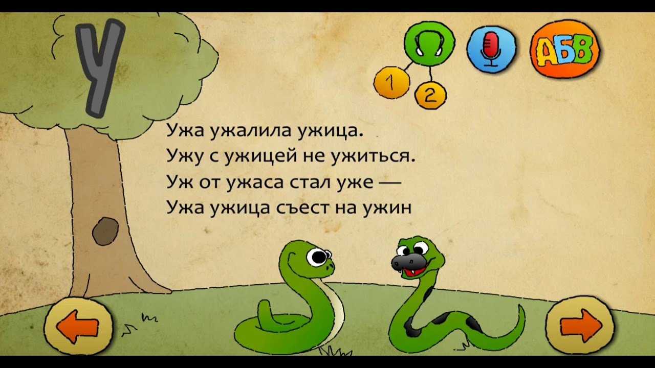 Скороговорки для детей 5-6-7 лет: короткие, простые, для детского сада. на произношение шипящих звуков, гласные и согласные, про японцев