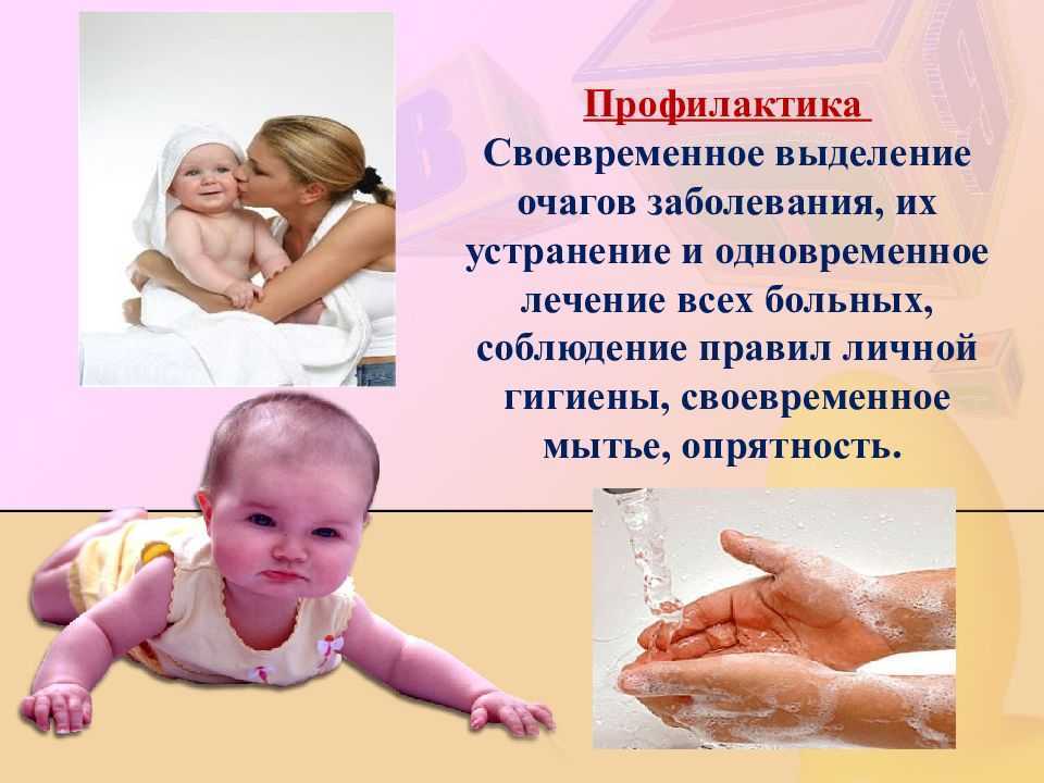 Что делать, если появились высыпания на коже младенца? | детская городская поликлиника № 32