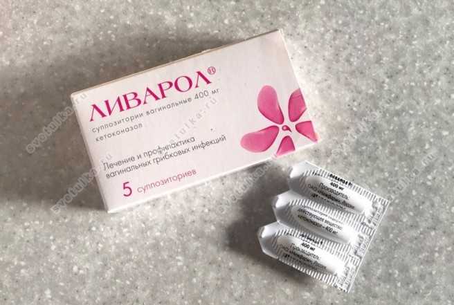 Лечение дисбактериоза влагалища