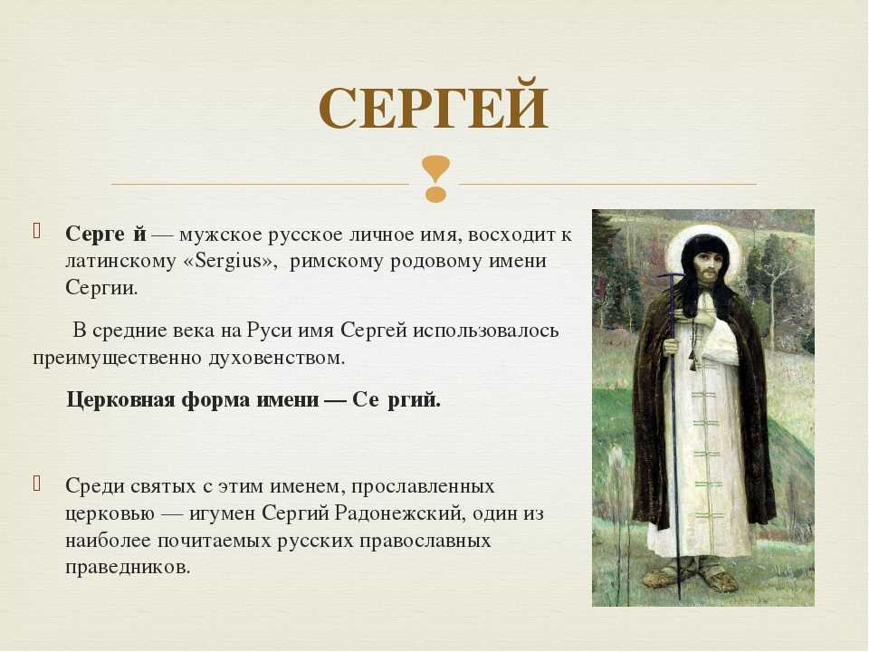 Значение имени всеволод (сева): происхождение, судьба и характер
