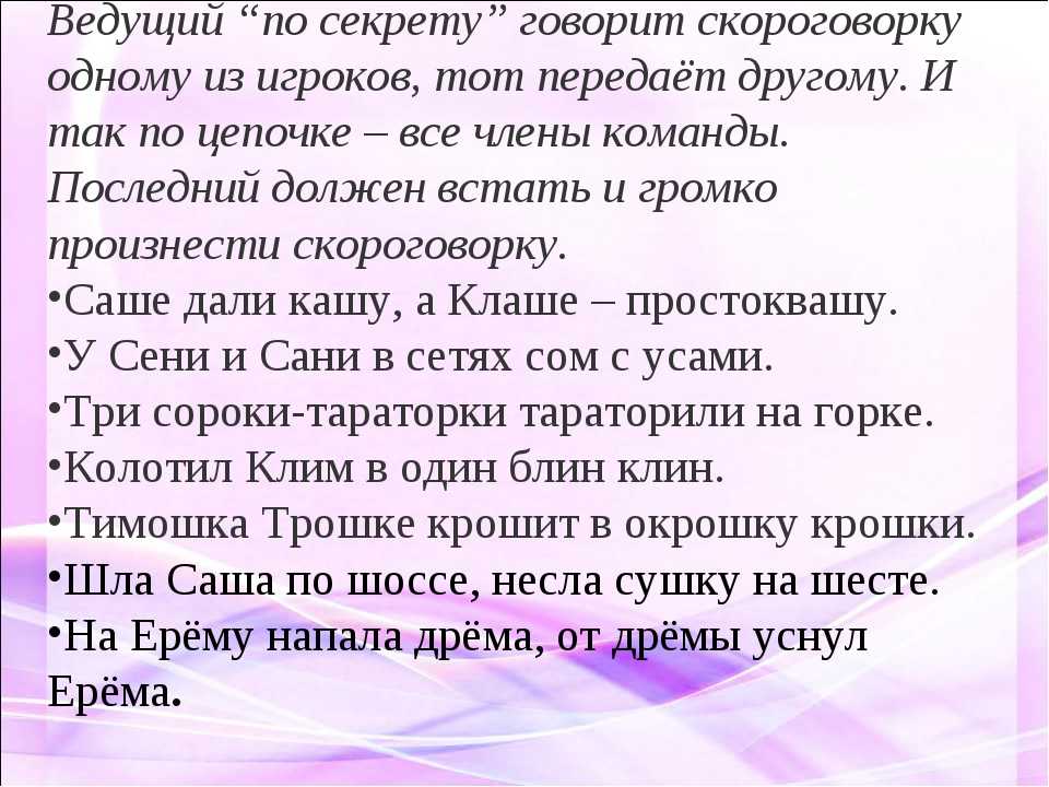 Скороговорки для детей 5-6-7 лет: короткие, простые, для детского сада. на произношение шипящих звуков, гласные и согласные, про японцев