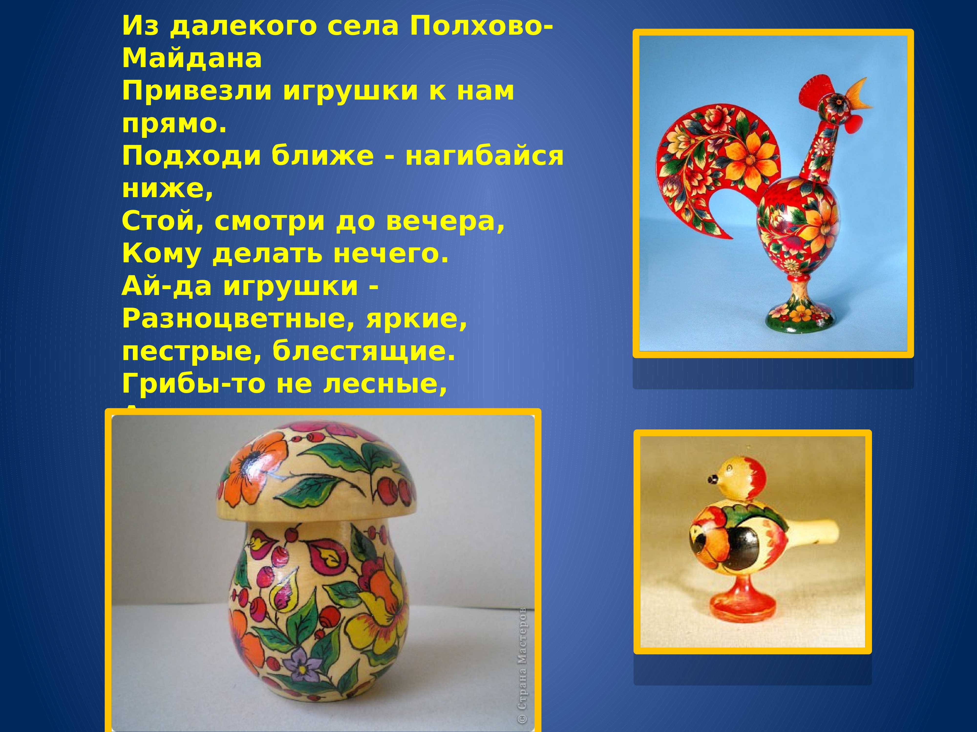 Региональный проект нежно-голубое чудо - сказочная гжель/фольклорная страничка — letopisi.ru