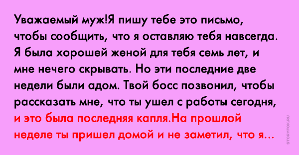 Как правильно вести себя с мужем эгоистом? рекомендации психолога - психолог - 26 июля - 43562368869 - медиаплатформа миртесен