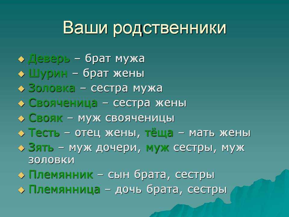 § 68. синонимы. русский язык. 5 класс