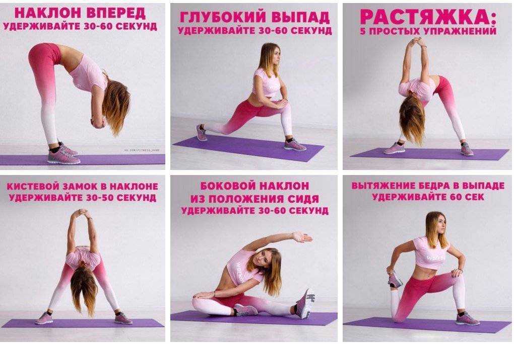 Упражнения для развития гибкости тела