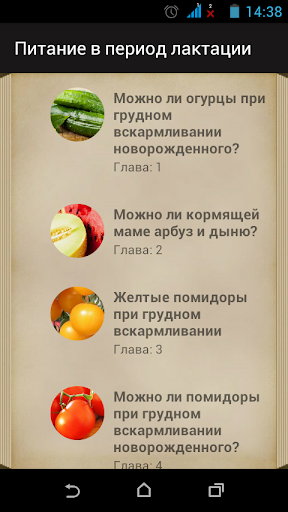 Огурцы при грудном вскармливании: можно ли свежие и соленые кормящей маме