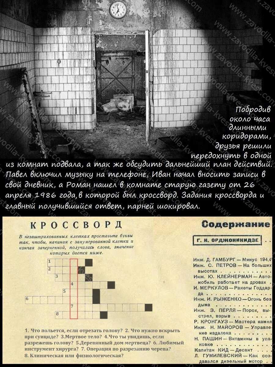 Загадки смерти - бесплатные статьи в журнале дом солнца