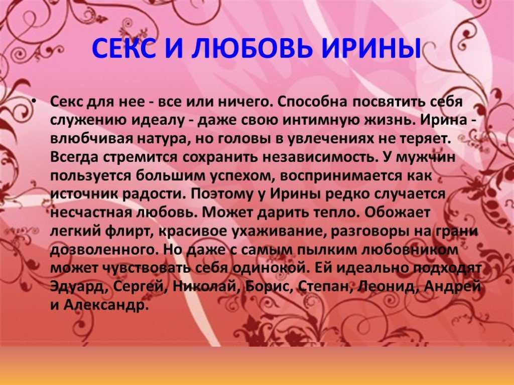 История происхождения и толкование имени сократ. интерпретация значения букв имени сократ