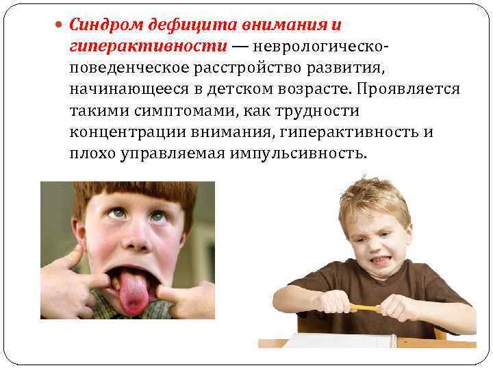 Подросток - это какой возраст? физиологические и психологические особенности подросткового возраста