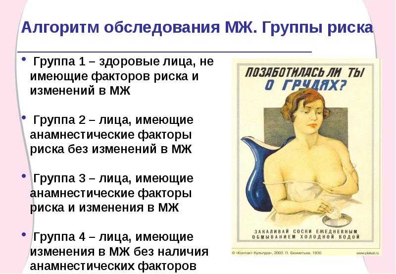 Гигантомастия: в чем кроется опасность и как лечить