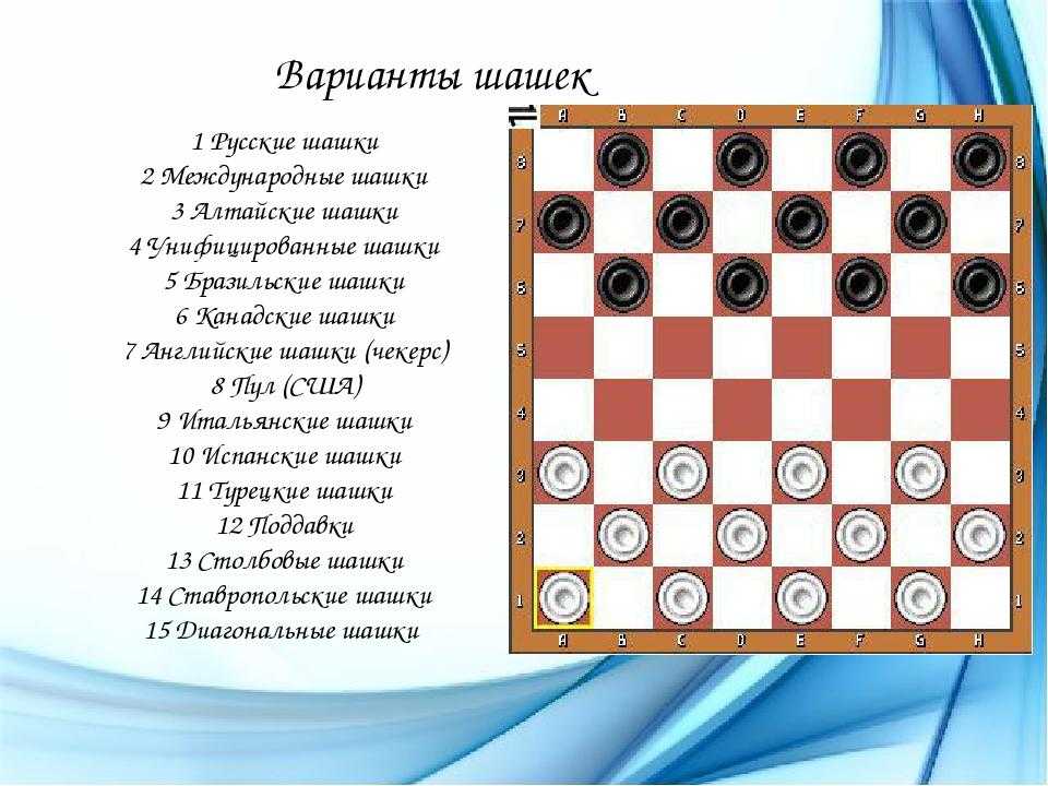 Загадки на логику для детей: 100 занимательных задач