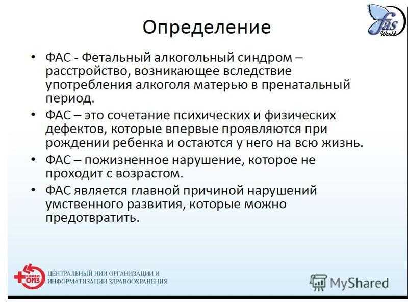Детский алкоголизм: как предотвратить беду и спасти своего ребёнка
