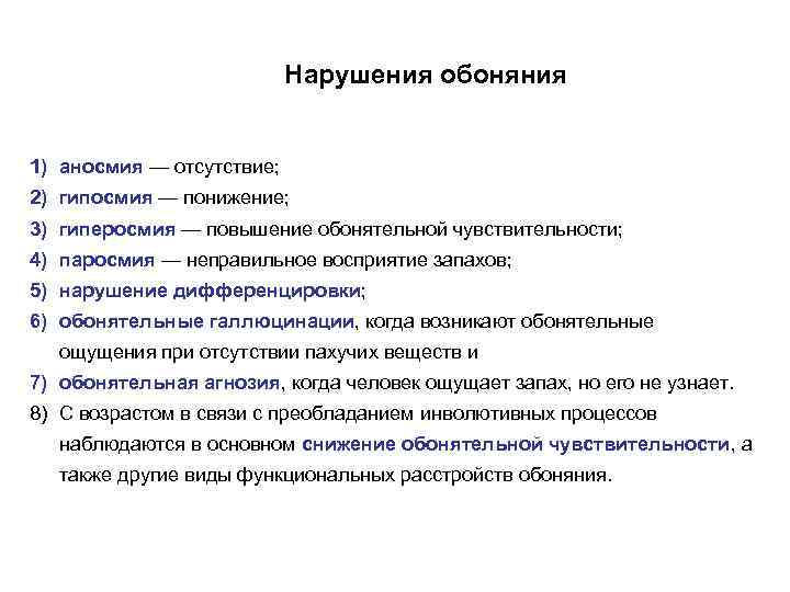 Болит живот в области пупка - боль в животе в районе пупка у взрослого: что делать
