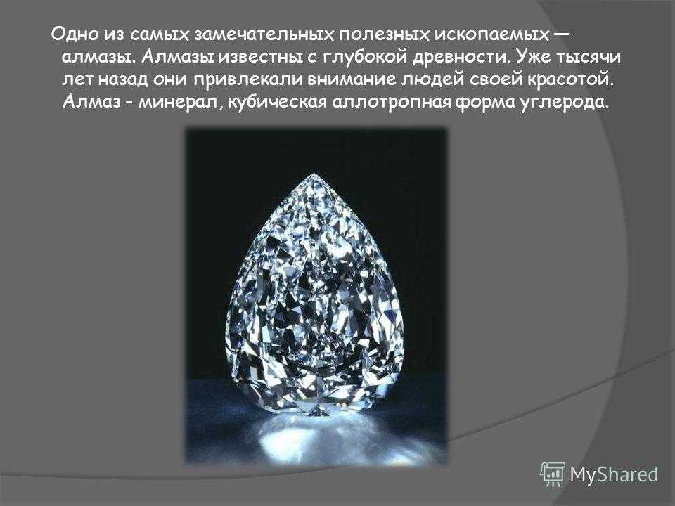 Загадки с ответами про полезные ископаемые | юбиляру