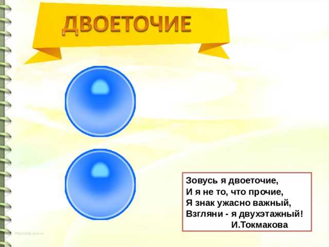 Загадки на тему синтаксис и пунктуация. загадки о русском языке