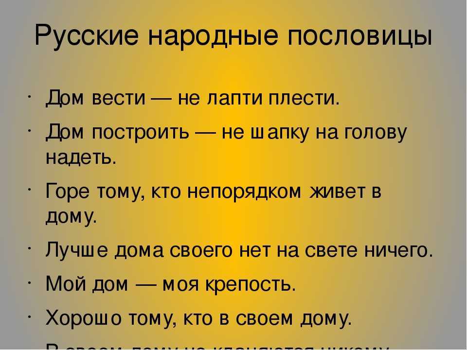 Топ-10 русских легенд (с объяснением и смыслом)