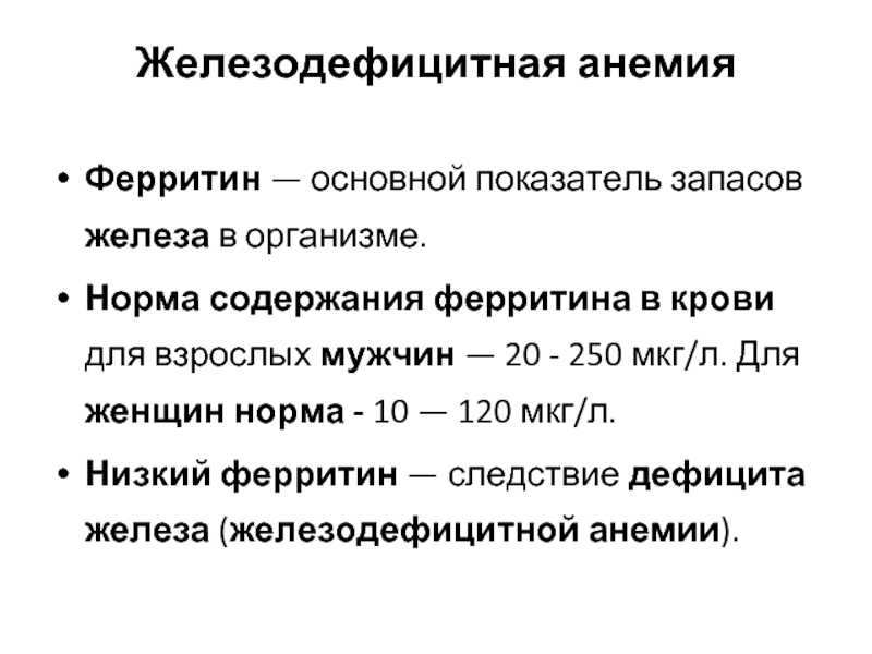 Ревматологическое обследование. анализ крови на уровень мочевой кислоты, ревматоидный фактор и пр.
