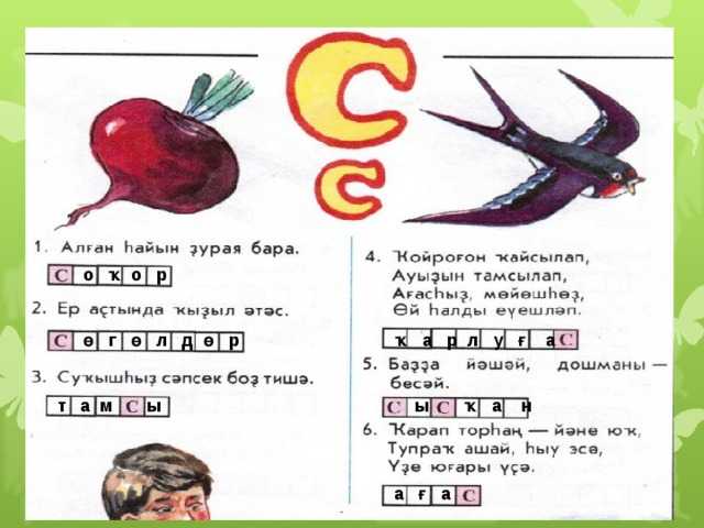 Узбекские загадки на узбекском языке с ответами