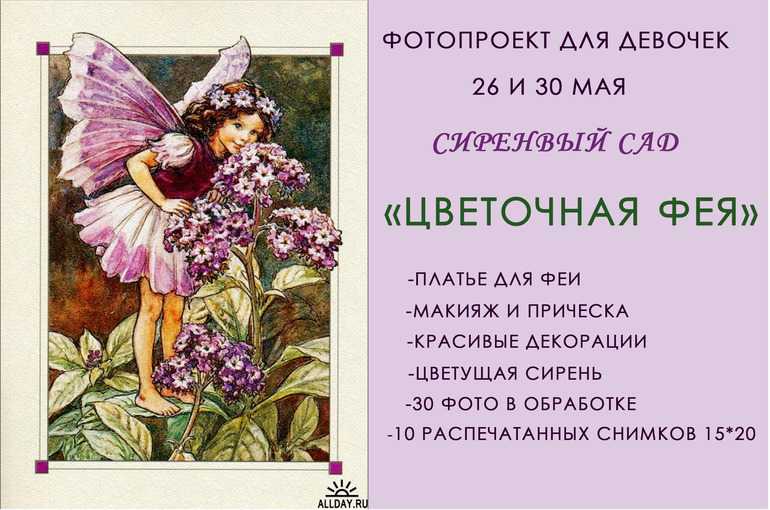 Можно ли называть дочь именем матери