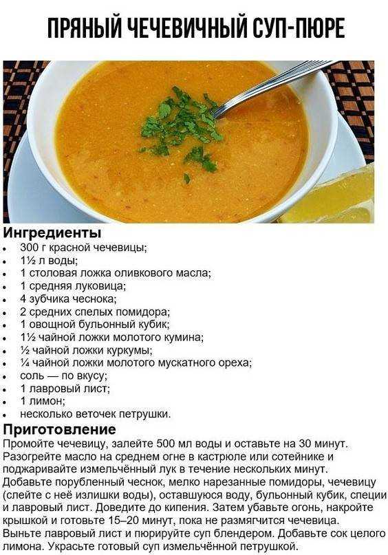 Со скольки лет можно гороховый суп ребенку?