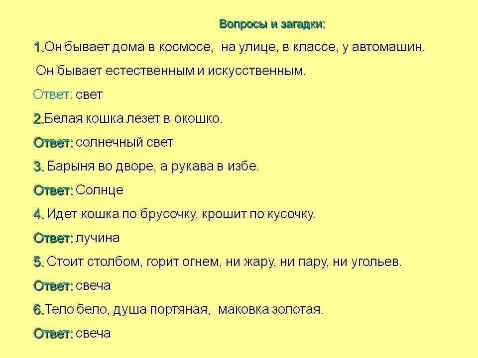 Самая сложная логическая задача. ответ внутри