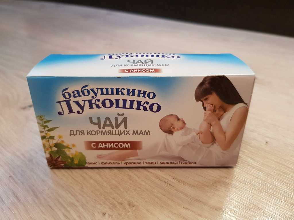 Иван-чай при грудном вскармливании: можно ли пить, свойства, как заваривать