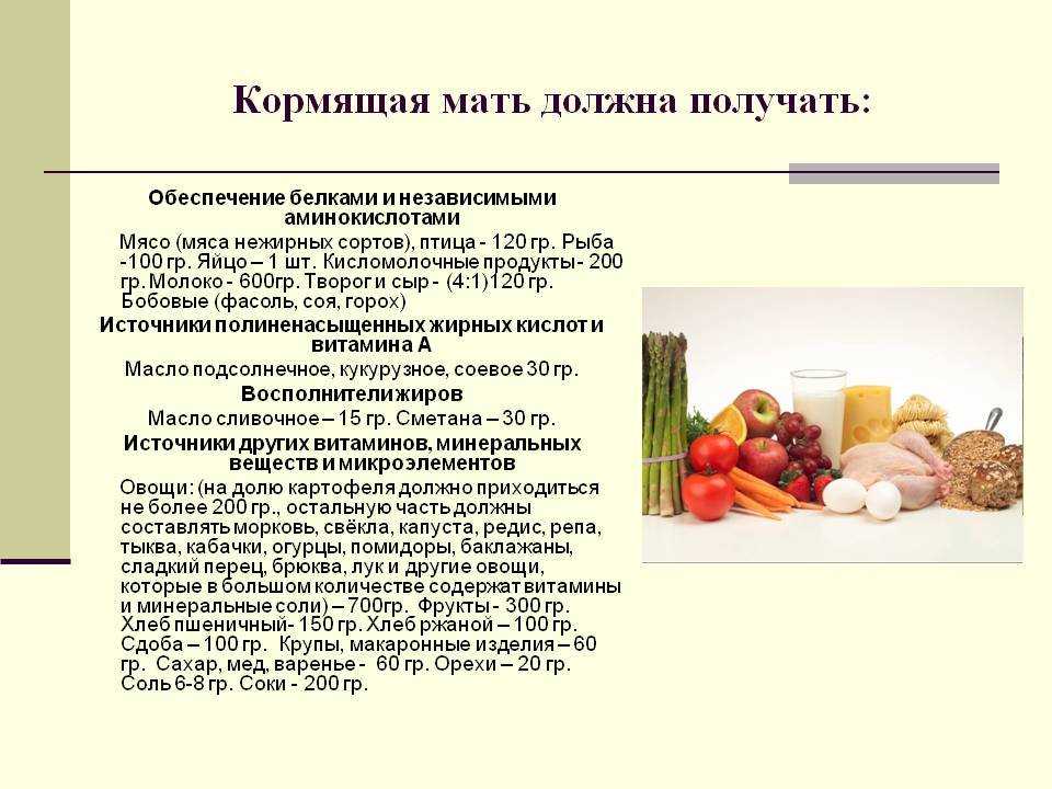 Можно ли пельмени при грудном вскармливании?